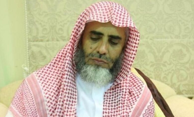 الحكم بإعدام الداعية عوض القرني