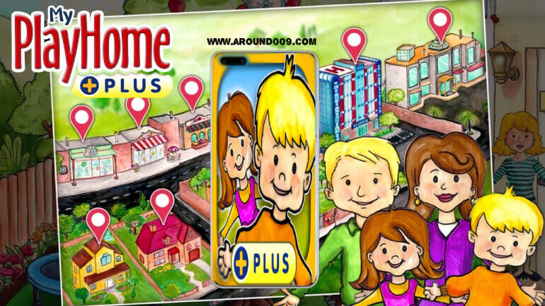 تحميل لعبة my play home plus رابط مباشر