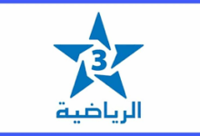 تردد قناة المغربية الرياضية الناقلة مباريات كأس العالم للأندية 2023