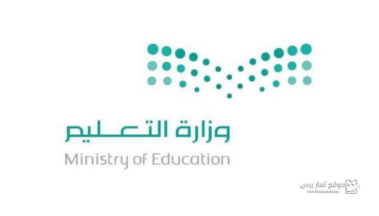 تعليق الدراسة في السعودية