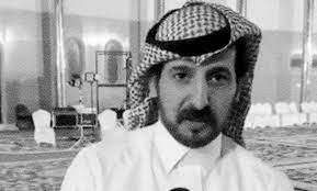 سبب وفاة معدي الكذوب الشاعر السعودي