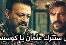 مسلسل قيامة عثمان الحلقة 111 مترجمة عربي HD قصة عشق والقنوات الناقلة