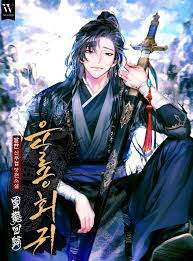 مانجا Millennium Spinning 59 مترجمة