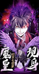 مانجا magic emperor 353 مترجمة