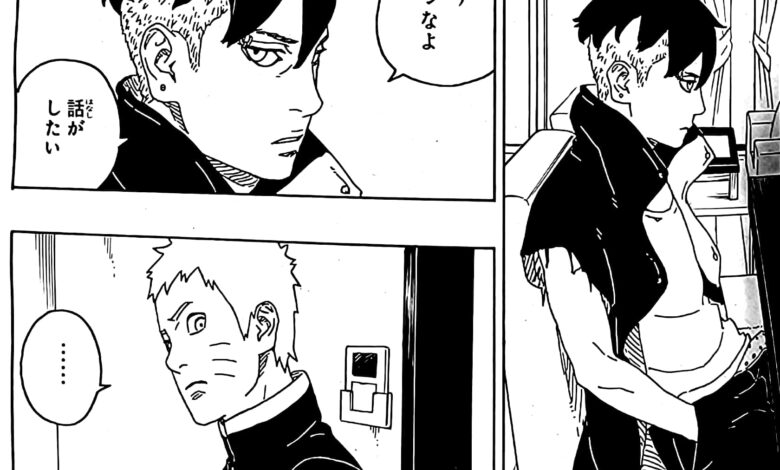 مانجا بوروتو الفصل 77 Manga Boruto Chapter مترجمة