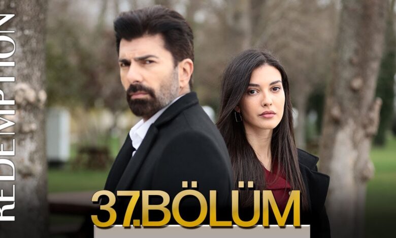 مسلسل الاسيرة esaret الحلقة 37 مترجمة قصة عشق