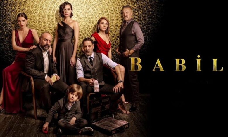 مسلسل لغز بابل الحلقة 6 كاملة