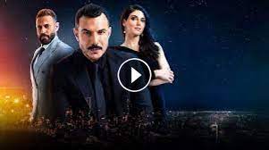مشاهدة مسلسل الثمن الحلقة 14 كاملة