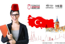 موقع التسجيل في المنحة التركية 2023 والشروط اللازمة للقبول