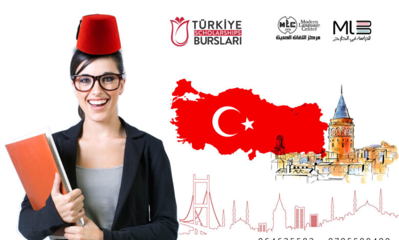 موقع التسجيل في المنحة التركية 2023 والشروط اللازمة للقبول