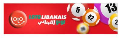 نتائج سحب اللوتو اللبناني 2075 اليوم الاثنين 16 يناير 2023