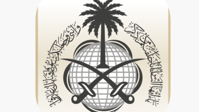 تثبيت تطبيق وزارة الخارجية السعودية النسخة الأخيرة لـ اندرويد وآيفون