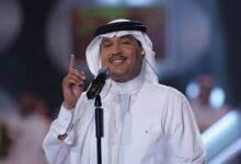 بث مباشر حفلة محمد عبده مهرجان فبراير الكويت 2023 اليوم السبت