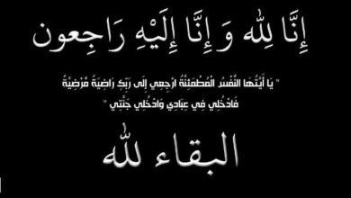 تفاصيل وفاة الطفل زين جناجرة