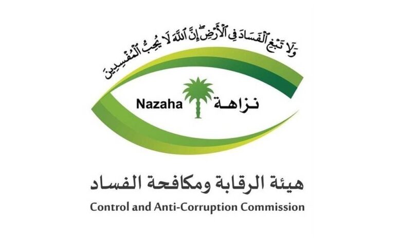 من هو على الموظف أيمن عبد الرزاق محمد صلواتي ويكيبيديا