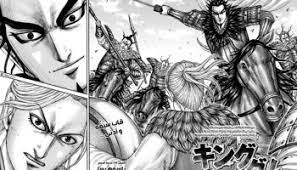 مانجا بلاك كلوفر الفصل Black Clover Chapter 359