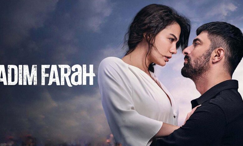مسلسل اسمي فرح الحلقة 12 مدبلج