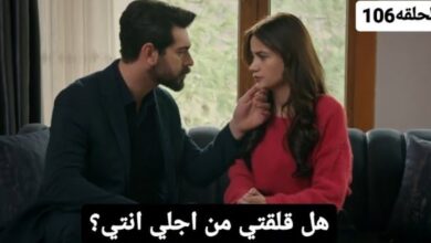 مسلسل زهور الدم