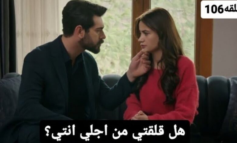 مسلسل زهور الدم