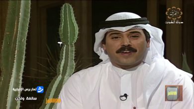 من هي زوجة الاعلامي الكويتي عبيد العتيبي