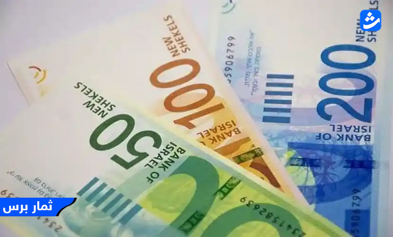 كشف اسماء 700 شيكل من وزارة التنمية الاجتماعية