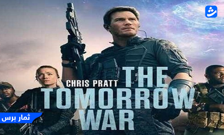 مشاهدة فيلم war of tomorrow جودة عالية HD Egybest شاهد فور يو