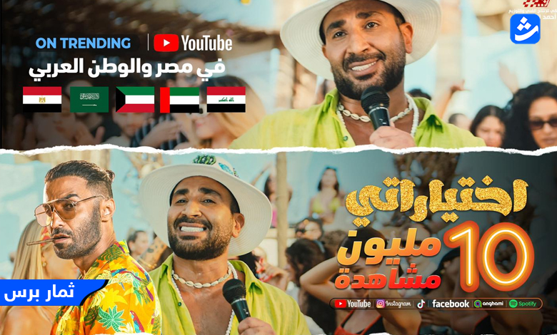 مشاهدة فيلم مستر اكس 2023