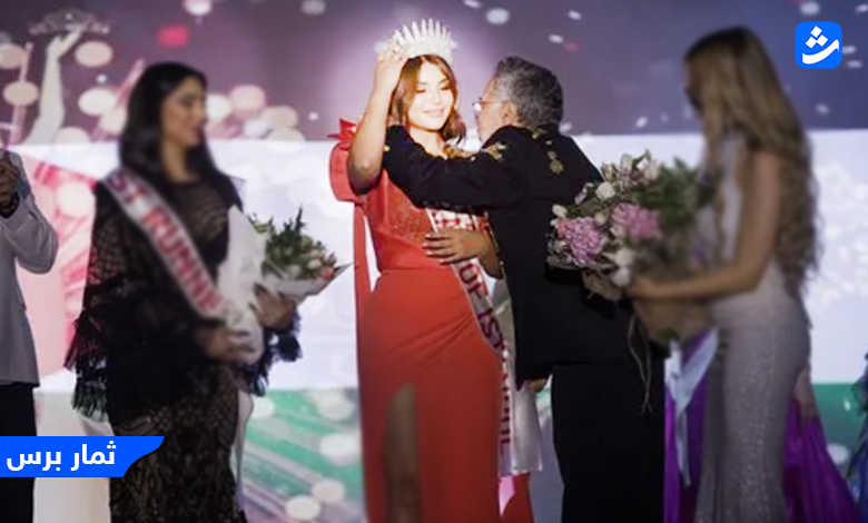 من هي رنيم كيلاني الفائزة بلقب ملكة جمال العرب