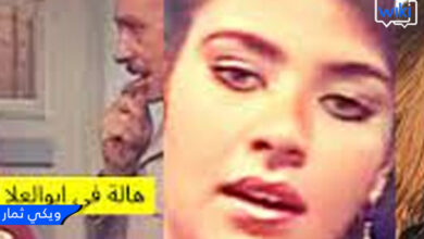 من هي ميرفت زكريا ويكيبيديا وزوجها