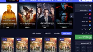 موقع My Cima ماي سيما 2023 وي سيما لمشاهدة الأفلام والمسلسلات مجاناً مترجمة