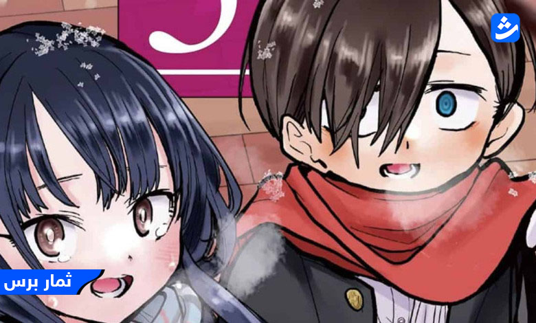 Boku no Kokoro no Yabai Yatsu Chapter 126