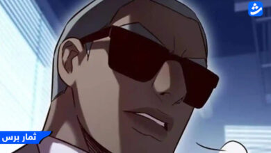 Eleceed chapter 253 new