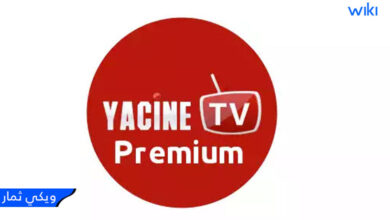 تنزيل وتحميل تطبيق ياسين تيفي YTV Player Pro مجاناً بدون اعلانات اخر اصدار