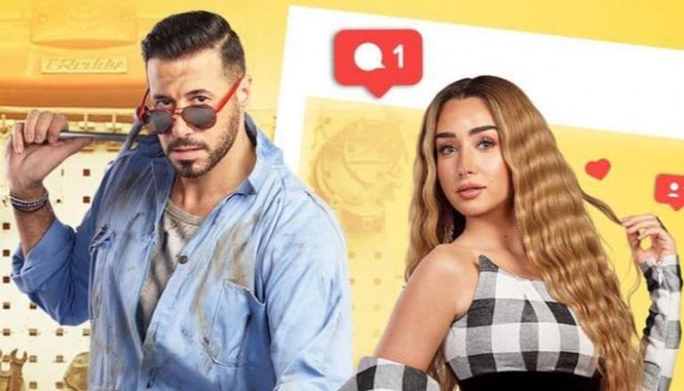 سيب وأنا أسيب