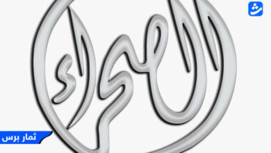 ضبط قناة الصحراء الابل على القمر نايل سات وعرب سات