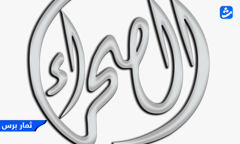 ضبط قناة الصحراء الابل على القمر نايل سات وعرب سات