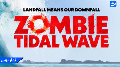 مشاهدة zombie tidal wave مترجم اون لاين 4K ماي سيما Egybest