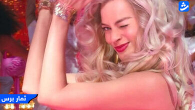 مشاهدة فيلم باربي Barbie 2023 مترجم