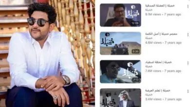 سبب توقف برنامج خمبلة