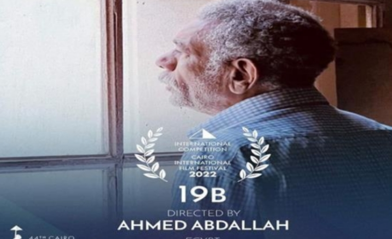 قصة الفيلم والتحديات التي يواجهها البطل