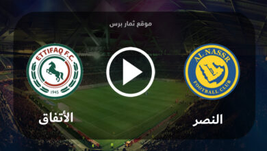 موعد مباراة النصر والاتفاق الاثنين 14-8-2023 في دوري روشن السعودي