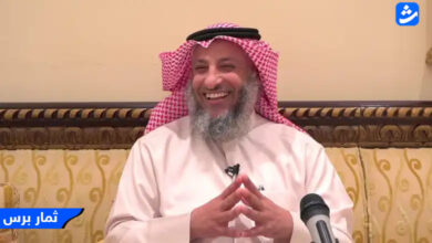 من هو الشيخ عثمان الخميس - السيرة الذاتية