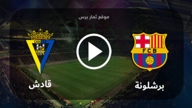 موعد مباراة برشلونة وقادش الأحد 20-8-2023 في الدوري الإسباني