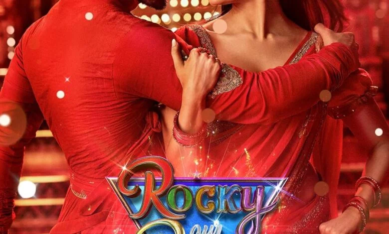 فيلم rocky aur rani ki prem kahani مترجم ايجي بست