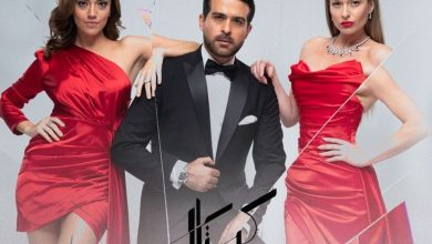 مسلسل كريستال الحلقة 53 - ماي سيما 