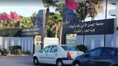 لينك التسجيل في fst 2024 في المغرب جميع كليات للعلوم و التقنيات FST