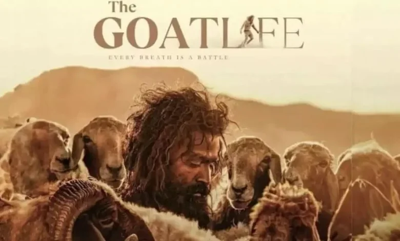 رابط فيلم The Goat Life