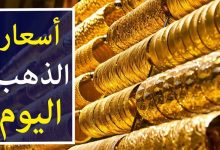 الان سعر الذهب اليوم الجمعة 29-5-2026 في مصر - متابعة مستمرة