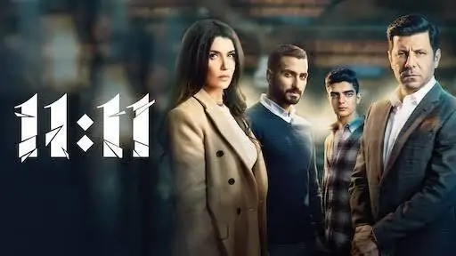 فيلم 11.11 بطولة الفنان إياد نصار