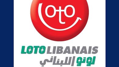 لوتو لبنان